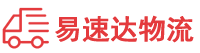 邵阳到宏伟区物流公司